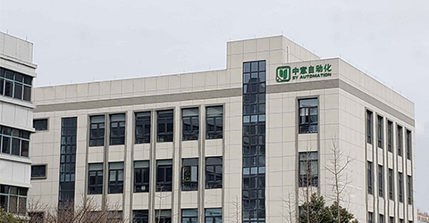 自動(dòng)上料設(shè)備廠